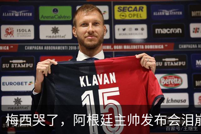 梅西哭了，阿根廷主帅发布会泪崩：痛彻心扉，我在想是不是该停下来了；两队球员赛后爆发冲突原因公布