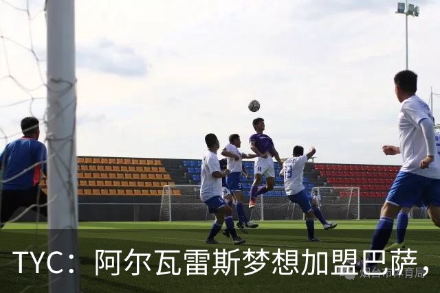 TYC：阿尔瓦雷斯梦想加盟巴萨，切尔西对恩佐态度坚决